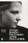 GARDEN OF THE FINZI CONTINIS