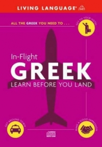 GREEK IN FLIGHT (CD ONLY)