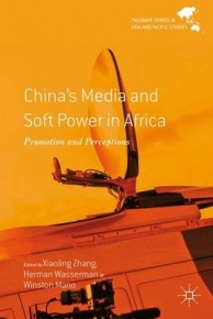 CHINAS MEDIA AND SOFT POWER IN AFRICA PROMOTION AND PERCEPTIONS 2016 (H/C)