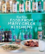 FOOD FROM MANY GREEK KITCHENS (H/C)