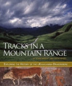 TRACKS IN A MOUNTAIN RANGE